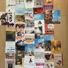 映画チラシ 邦画 2007年頃[f］フライヤー 約50枚 まとめ売りのサムネイル