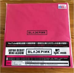 BLACKPINK 初回限定版のサムネイル