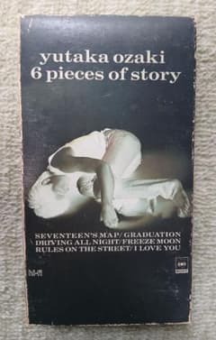 尾崎豊 6 PIECES OF STORY VHS - メルカリ