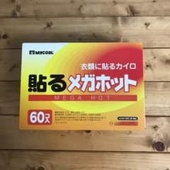 貼るホッカイロ（ホカロン）60枚のサムネイル