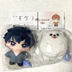 ギヴン　海へ　かぷっこふれんず　 立夏　毛玉レア　ぬいぐるみのサムネイル