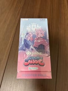 ホロライブカード　バウンサーバウンド 新品未開封　1BOX　シュリンク付きのサムネイル
