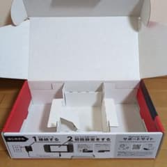 任天堂スイッチ箱のみ ジョイコングレータイプ 発送用専用段ボール有り