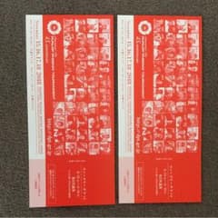 ダンロップフェニックストーナメント 各日共通券2枚セットのサムネイル