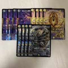 4c創世龍 RT @DM_archie: 4c創世竜でチーム予選落ち個人4-1 良いリスト組むやん