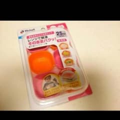 わけわけフリージング、値下げしましたのサムネイル