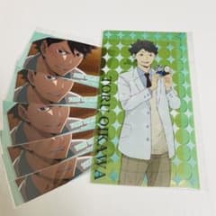 ハイキュー 及川徹 ナンジャタウンのサムネイル