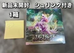 新品シュリンク付き】スペースジャグラー 1箱 - メルカリ