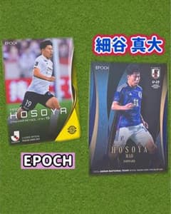 エポック細谷真大 柏レイソル 日本代表 Jカード Jリーグ SE - メルカリ