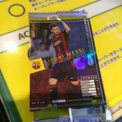 SOCメッシのサムネイル
