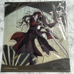 人渣反派自救系統　台湾特装版　アクリルスタンド　洛冰河 人渣反派自救系統 台湾特装版 アクリルスタンド 洛冰河 - メルカリ
