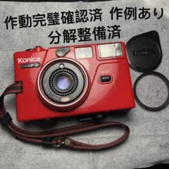 作動完璧確認済 分解整備済 konica C35 EF3 フィルムカメラ 実用品 作動完璧確認済 分解整備済 konica C35 EF3 フィルムカメラ 実用品