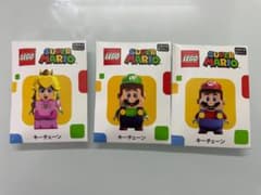 LEGO レゴ スーパーマリオ キーチェーン 全３種セット　キーホルダーのサムネイル