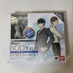 S.H.フィギュアーツ ボディくん DX SET Gray Color Ver.のサムネイル