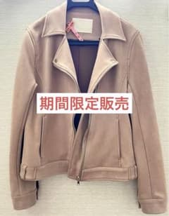 【期間限定】RAY CASSIN レイカズン ピンクベージュライダースジャケットのサムネイル