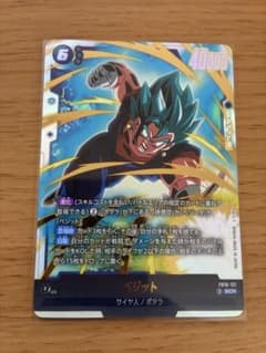 ドラゴンボール フュージョンワールド CROSS FORCE ベジットSCR - メルカリ