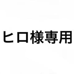 CHUMS キーケース　　ヒロ様専用のサムネイル