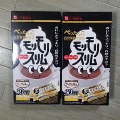 ちゃんこ様専用のサムネイル