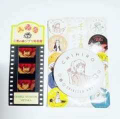 지브리 미술관 입장 티켓 하울이 움직이는 성 하울