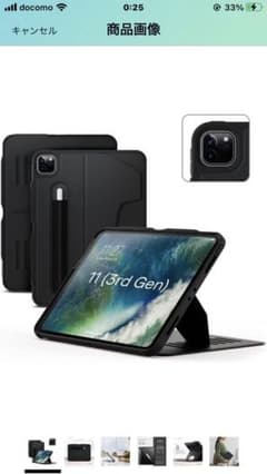 ZUGU iPad Pro 11 ケース 2021 / 2020 オートスリープのサムネイル