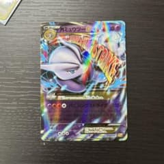 XY-P M ミュウツーEX（ジャンボ）_スペシャルジャンボカードパック 「青… XY-P M ミュウツーEX（ジャンボ）_スペシャルジャンボカードパック