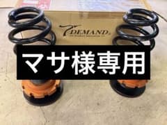 T-DEMAND 20系アルヴェル リアアジャスターM52 スプリング H180 T-DEMAND 20系アルヴェル リアアジャスターM52 スプリング H180 - メルカリ