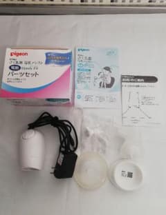 搾乳器 電動 さく乳器 ピジョン 母乳実感のサムネイル