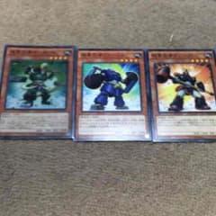 超重武者デッキパーツのサムネイル