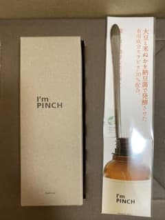 美肌養液 I’m PINCH 60mlのサムネイル