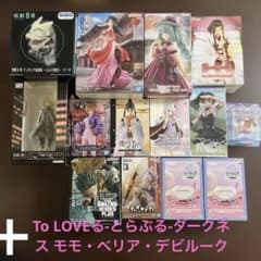 フィギュアまとめ売り14個