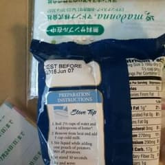 Natsu様のページです。のサムネイル