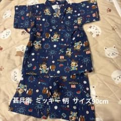 【値下げ】甚平 男の子 90cmミッキー 夏祭りのサムネイル