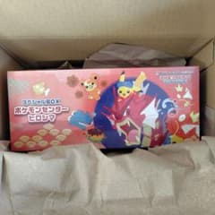 ポケモンセンターヒロシマ スペシャルBOXのサムネイル