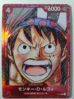 ワンピースカードゲーム ルフィ P-022 パラレル プロモFILM RED - メルカリ