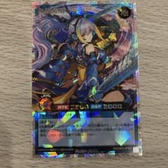 遊戯王ラッシュデュエル　和蒼御前リンカー / オーバーラッシュレアのサムネイル