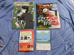 雑誌 まとめ売り 7冊セットのサムネイル