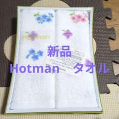 (신품) Hotman 수건