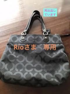 COACH コーチ トートバッグのサムネイル