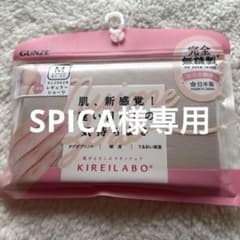 GUNZE KIREILABO レギュラーショーツMのサムネイル