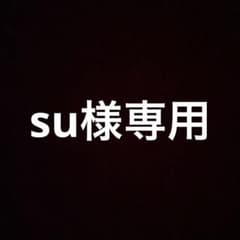 JOCHUM ラバーマスコット ヤヌカミ まめちぃのサムネイル
