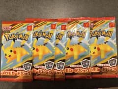 【未開封】マクドナルド ハッピーセット限定 ポケモンカードゲーム プロモ5パックのサムネイル