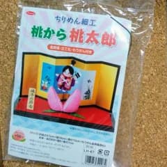 [パナミ] ちりめん細工 手作りキット 端午の節句 桃太郎のサムネイル
