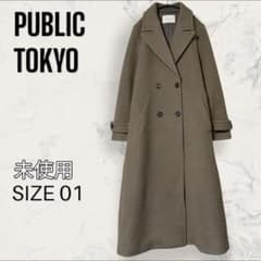 【ほぼ未使用】 PUBLIC TOKYO バック フレア ウール ロング コート ほぼ未使用】 PUBLIC TOKYO バック フレア ウール ロング コート