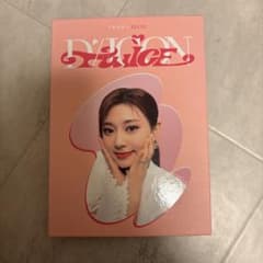 TWICE TZUYU DICON トレカバインダー - メルカリ