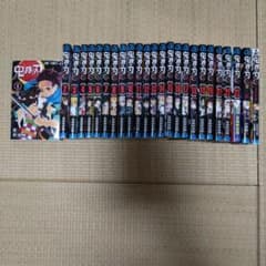 鬼滅の刃 1-23巻 全巻セット 漫画のサムネイル