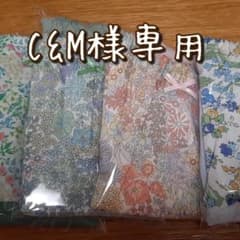 C&M★プロフ確認してくださいね★様専用　ふんどしパンツのサムネイル