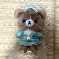 チャイロイコグマ サンエックスネットショップ 限定 受注 ぬいぐるみ