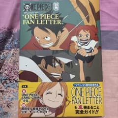 [신품] ONE PIECE magazine 별책 부록 완비