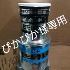 コニシ ボンドEモルタル9キロセットのサムネイル