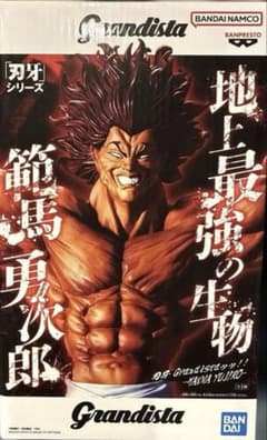 Grandista 刃牙シリーズ 範馬勇次郎 フィギュア - メルカリ